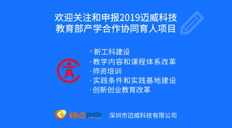 M溣(bo)_2019.08.15.png